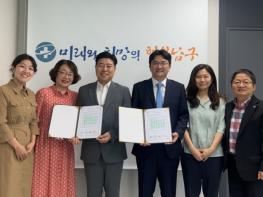 남구보건소, 울산대 간호학과와 업무 협약 맺고 구민 건강 챙긴다 기사 이미지