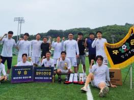 청주시청 축구동호회, 제27기 청주시장기 직장축구대회 우승 기사 이미지