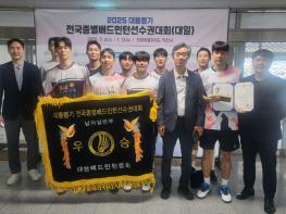 김천시배드민턴단, 익산 대통령기 전국종별대회 석권 기사 이미지