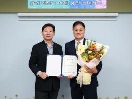 용인특례시, 시민프로축구단 최윤겸 초대 감독 선임 기사 이미지