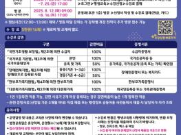 금호평생교육관, 평생교육프로그램·성인문해교실 운영 기사 이미지