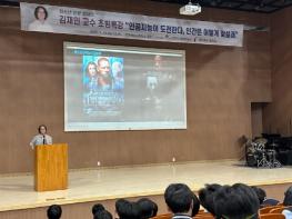 전주시, 해성고 학생들에게 ‘AI 시대 인간의 길’을 묻다! 기사 이미지