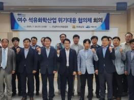 전남도, 여수 석유화학산업 위기극복·경쟁력 확보 온힘 기사 이미지