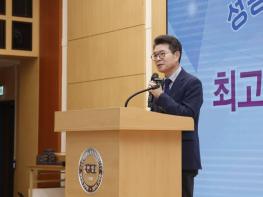 성동구, 제24기 최고경영자과정 교육 수료식 개최  기사 이미지