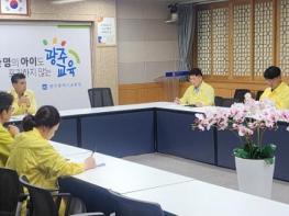 광주광역시교육청, 집중호우 피해 상황 대응 ‘총력’ 기사 이미지