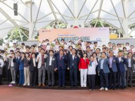 곡성군, ‘2025년 제3회 곡성전국요리경연대회’ 성료 기사 이미지