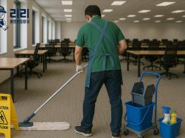 리리클린종합환경, ‘증빙·책임운영’ 시스템으로 청소대행업계 주목  기사 이미지