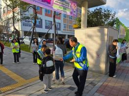 광주서부교육지원청, 등굣길 교통안전 캠페인 실시 기사 이미지