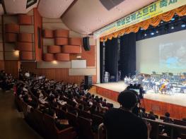 광주광역시교육청, 광주 학교예술교육 페스티벌 성료 기사 이미지