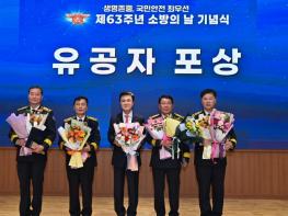 “충남소방, 도민 안전 지키는 버팀목” 기사 이미지