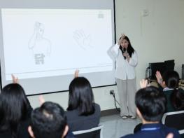 “수어로 여는 소통 행정”… 제주시, 11월 7일 공직자 수어 교육  기사 이미지