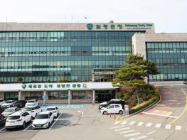 함평군, 전국한우능력평가대회 2위 ‘국무총리상’ 수상 쾌거 기사 이미지