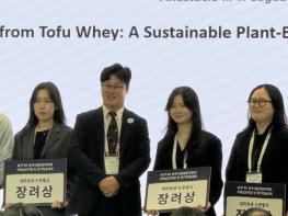 전남대 식영과 대학원생, 학술대회서 잇단 수상 기사 이미지