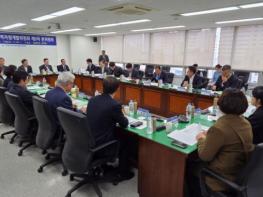 전남인적자원개발위원회, 제3차 위원회의 개최 기사 이미지