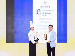 '산모 케어' 전문가, '헬스푸드 명인'으로… 가꿈뷰티디자인 김성현 대표의 이색 행보 기사 이미지