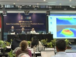 해양수산부, 인도양·남극해 해저지형에 우리나라가 지은 이름 붙인다 기사 이미지