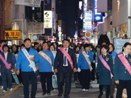 광주광역시교육청, ‘청소년 안전 문화 확산 캠페인’ 전개 기사 이미지