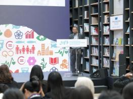 ‘디지털 세대의 연대’ 제주국제청년포럼 개막 기사 이미지