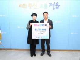 LX한국국토정보공사 정읍지사, 이웃돕기 성금 100만원 기탁 기사 이미지