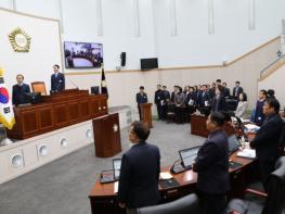 구례군의회, 제325회 임시회 개회 기사 이미지
