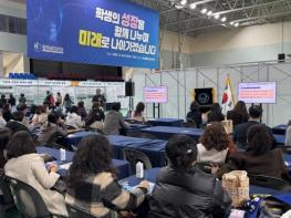 전남교육청‧전남학부모회연합회 ‘2025 전남 학부모 한마당’ 개최 기사 이미지