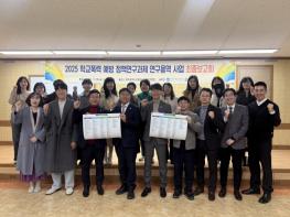 광주광역시교육청, ‘광주형 학교폭력 예방·대응체계’ 구축한다 기사 이미지