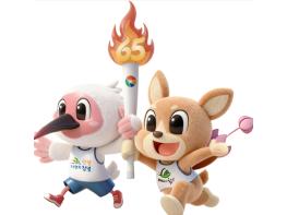 창녕군 제65회 경남도민체육대회, 2026년 4월 17~20일 개최 확정 기사 이미지