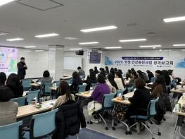 전남교육청, ‘학생 건강 정책’ 성과 나눔‧발전 방안 ‘모색’ 기사 이미지