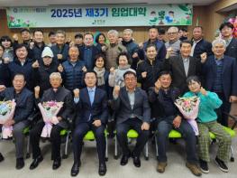 강진군, 제3기 임업대학 수료식 성황리에 개최 기사 이미지