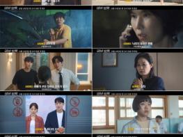 '러브 : 트랙' 이동휘·옹성우·이준 ~ 한지현·김선영·강한나, 화려한 배우 라인업! 티저 만으로 기대감 폭발! 2차 티저 영상 공개! 기사 이미지