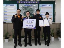 강진소방서, 전남소방본부장배 드론 경진대회 ‘우수상’ 쾌거 기사 이미지