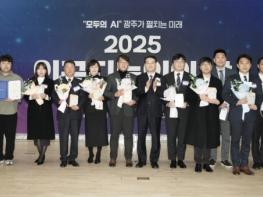 광주광역시 인공지능인들, AI산업 상생발전 다짐 기사 이미지