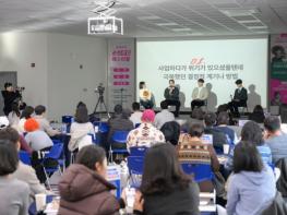 ‘2025년 순천창업페스티벌’ 뜨거운 열기 속에 성료 기사 이미지