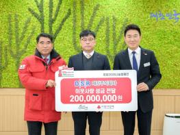 순천시 나눔명문기업 DSR제강(주), 희망2026나눔캠페인 2억원 기부 기사 이미지