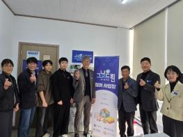 영광군 송광민 부군수, 먹거리 기본보장 코너 ‘그냥드림’ 사업  현장 점검 기사 이미지