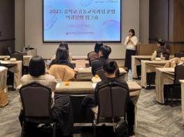 ‘학교와 학교를 잇다’ 진도교육지원청, 중등 공동교육과정 워크숍 운영 기사 이미지