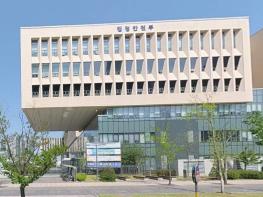 행정안전부, 산불의 상처가 겨울에 더 깊어지지 않도록, 경북 산불 피해지역 안전관리 실태 점검 기사 이미지