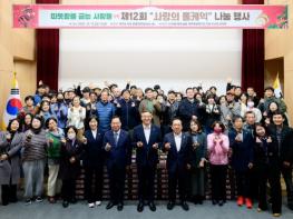 서귀포시 제과협회, 사랑의 롤케이크로 나눔문화 확산 기사 이미지