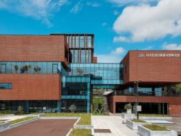 서귀포시, '삼다종합사회복지관' 2025 대한민국 공공건축상 수상 기사 이미지