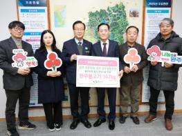 완주군 “한우 드시고 힘내세요” 기사 이미지