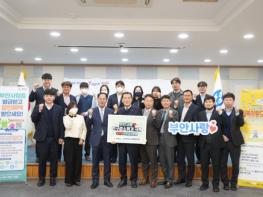부안군-부안수협, 인구감소 극복 지역 연대 강화 기사 이미지