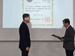 제주항공우주박물관 무재해 목표관리 3배수(1,534일) 달성 기사 이미지