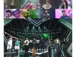 '싱어게인4' TOP 10행 티켓은 단 2장! ‘결승전’급 패자부활전 예고 기사 이미지
