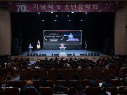 청양문화원, 설립 70주년 기념식 및 송년음악회 개최 기사 이미지