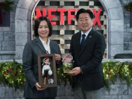 제주도, 넷플릭스 아시아태평양 VP에 명예도민증 수여 기사 이미지