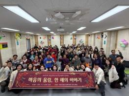 화순군정신건강복지센터, 2025년 연말 행사 성료 기사 이미지