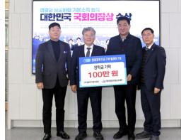 영광장학기금 기부 릴레이 잇따라 동참 기사 이미지