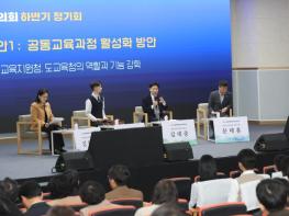 전남교육청 전남 학생의회, ‘글로컬 전남교육’ 그리다 기사 이미지