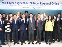 주한외국기업연합회 KOFA, 제2회 서울지방국세청장 초청 세정간담회 개최 기사 이미지