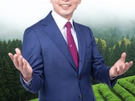 [2025년 송년사 - 보성군]강철우 보성군수 송년사 기사 이미지